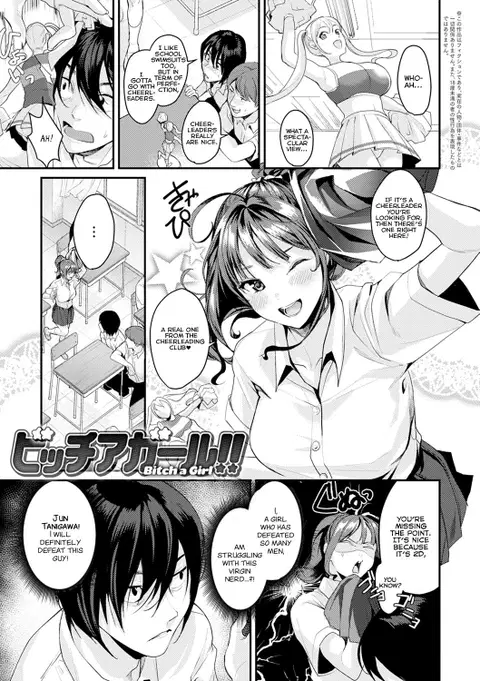 Bitch a Girl (Shoujo Fondue) [English] [Project Valvrein]