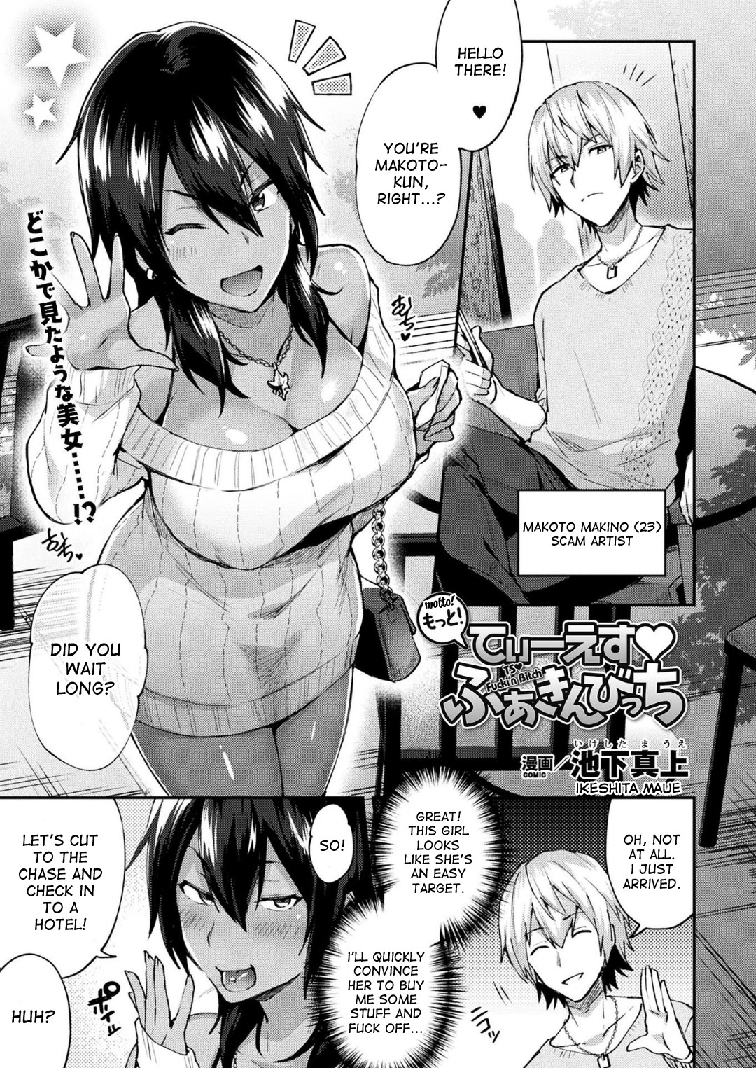 Motto! TS Fuckin Bitch (COMIC Unreal 2018-06 Vol. 73) [English] [desudesu]