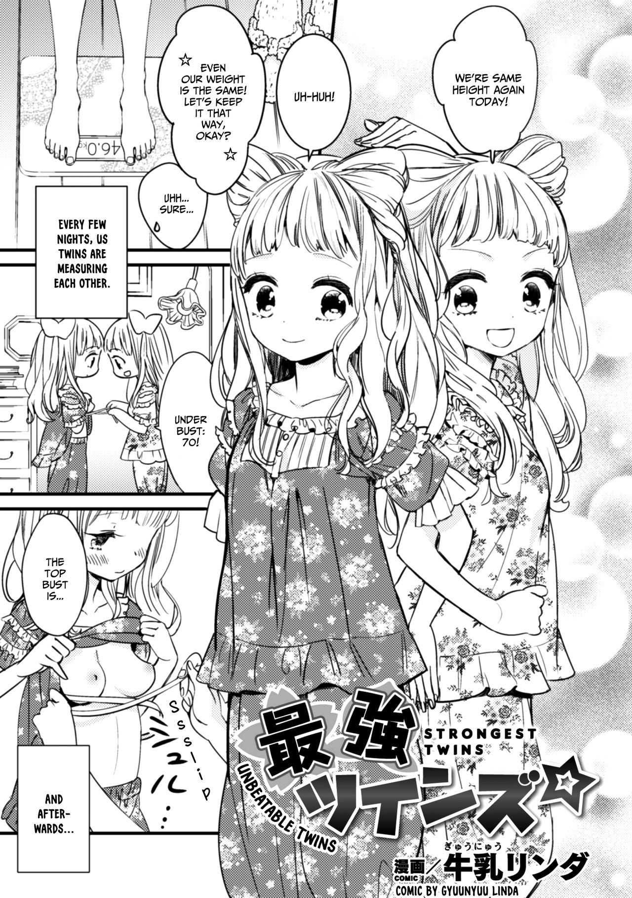 Saikyou Twins - Strongest Twins (2D Comic Magazine Kinshin Yuri Ecchi Vol. 2) [English] [xinsu]