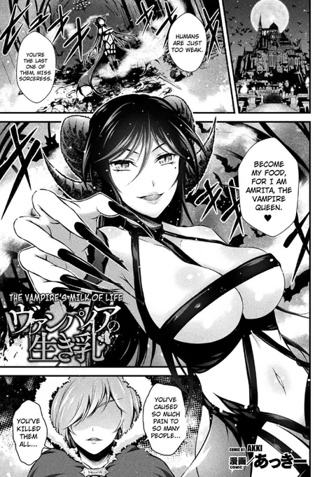 Vampire no Ikichichi | The Vampire's Milk of Life (Haiboku Otome Ecstasy Vol. 14) [English] [Kuraudo]