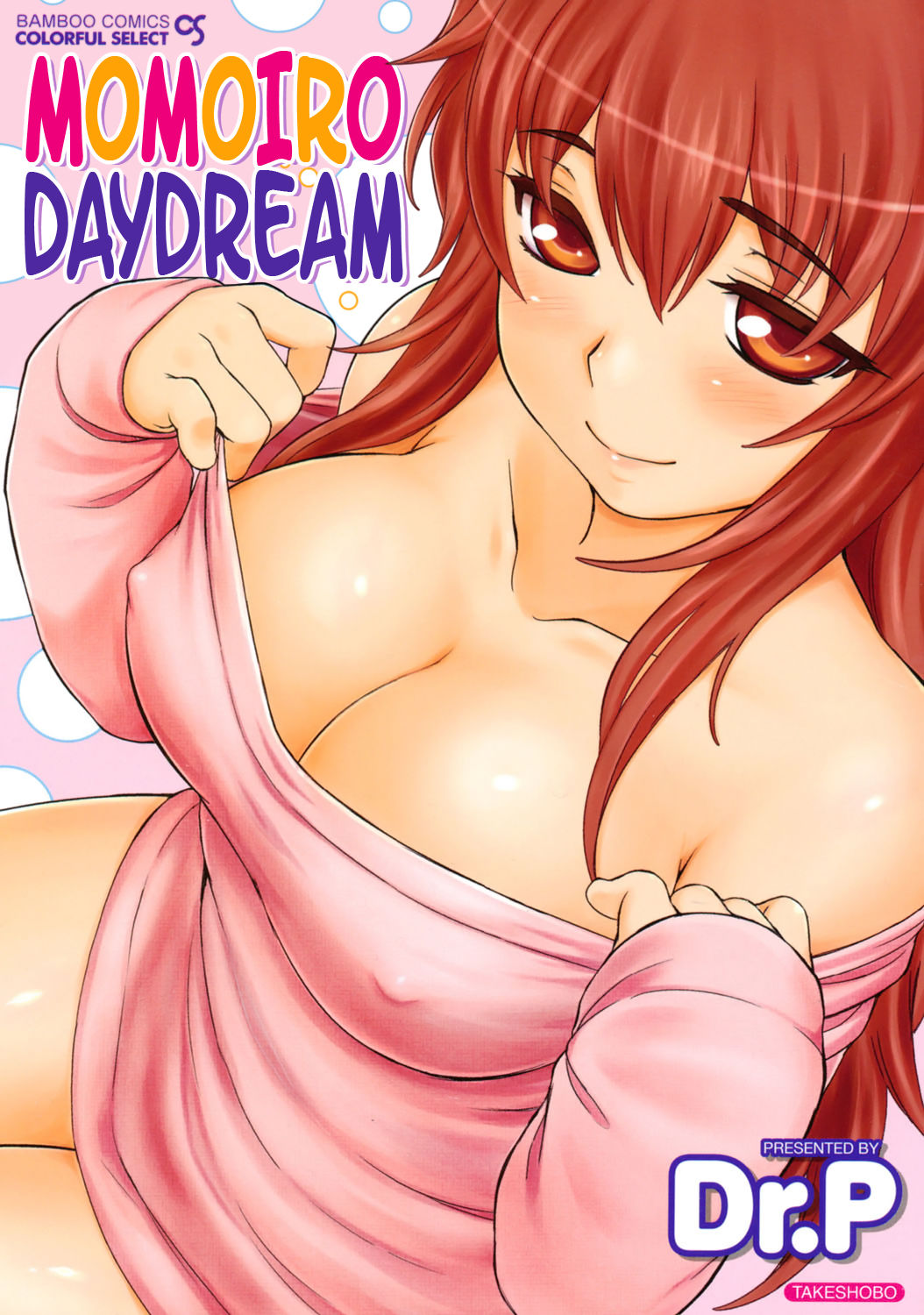 Momoiro Daydream [English] [YQII] [Decensored]