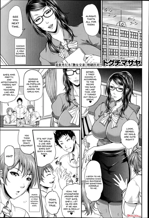 Honokasensei's Control Education