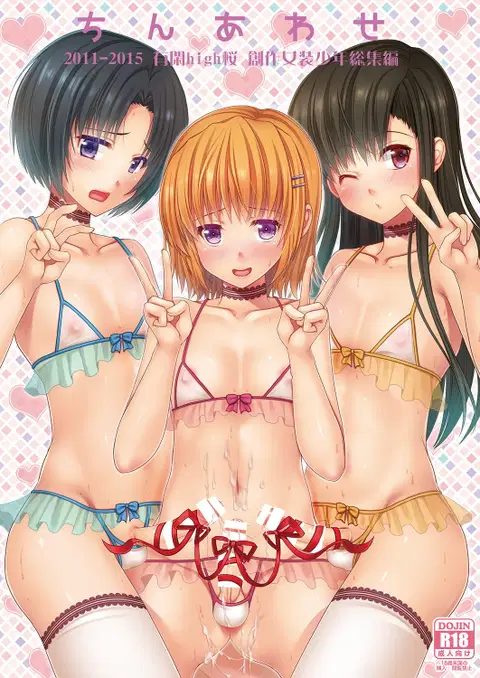 Urenai Eroge Writer ga Josou Shite Onnanoko no Kimochi o Benkyou Shite Mita α | An Eroge Writer Whose Work Never Sells Decided To Crossdress So He could Understand How Women Feel [English] {Doujins.com}