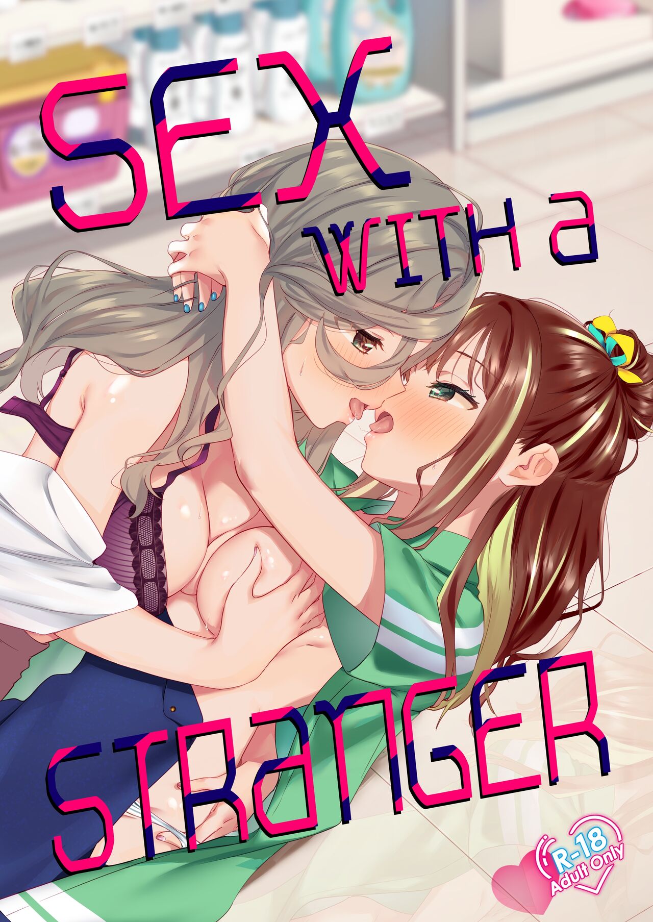 Shiranai Onna to Suru Ecchi | Sex with a Stranger [English] [A Cool Person]