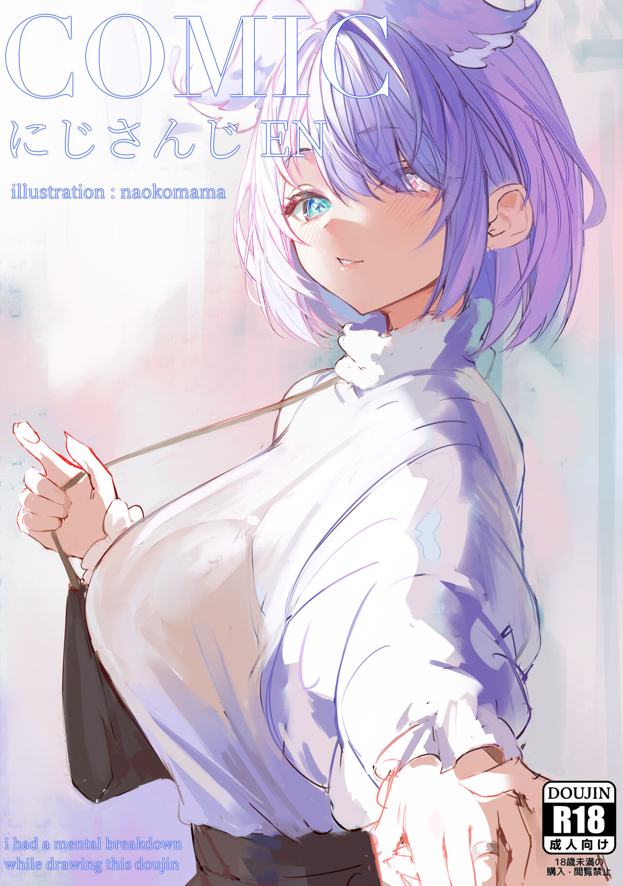 COMIC Nijisanji EN (Nijisanji)
