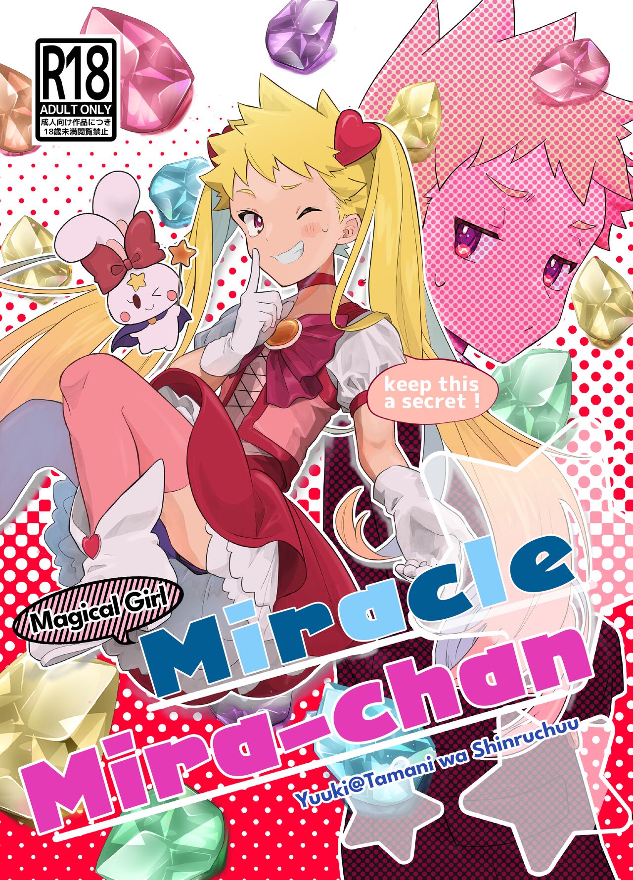 Mahou Shoujo Miracle Mira-chan | Magical Girl Miracle Mira-chan [English] {Chin²}