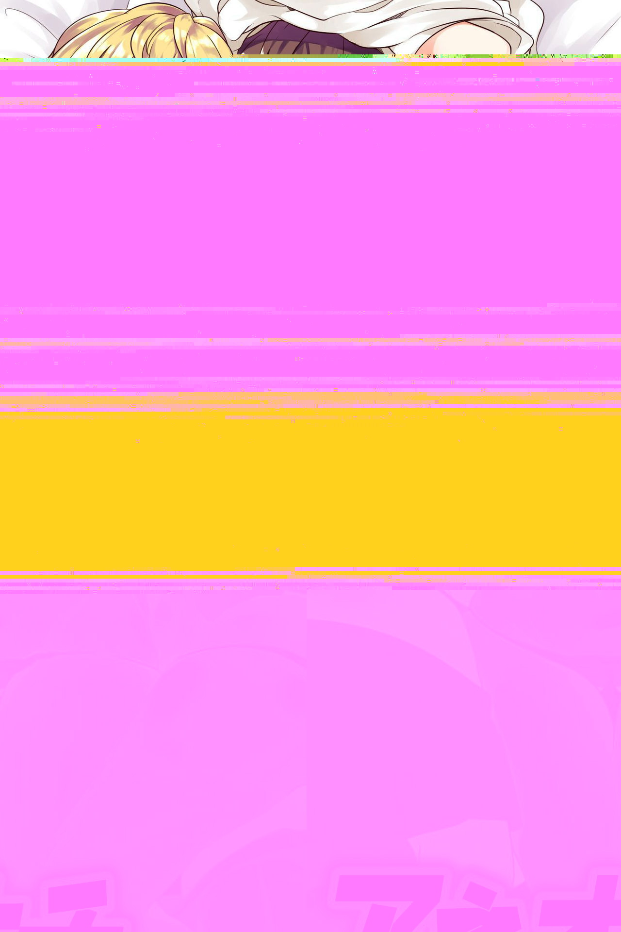 Mama ga Iku! Boku wa Dopyu! - Mama felt orgazm! I ejaculate!