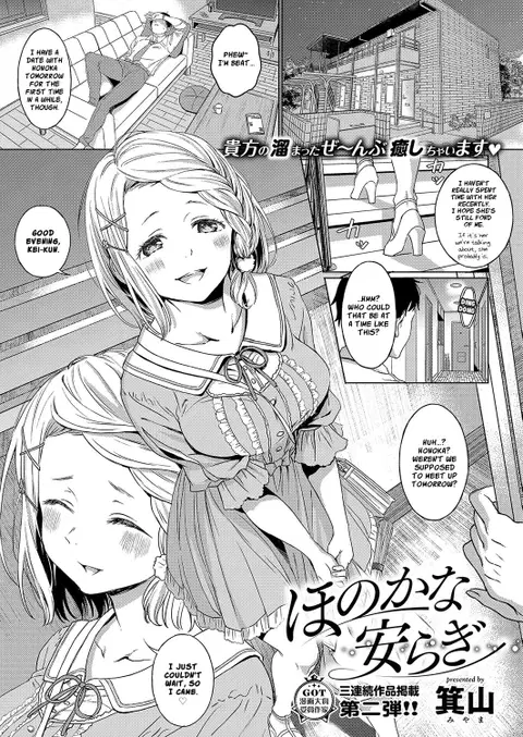Honokana Yasuragi | Subtle Tranquility