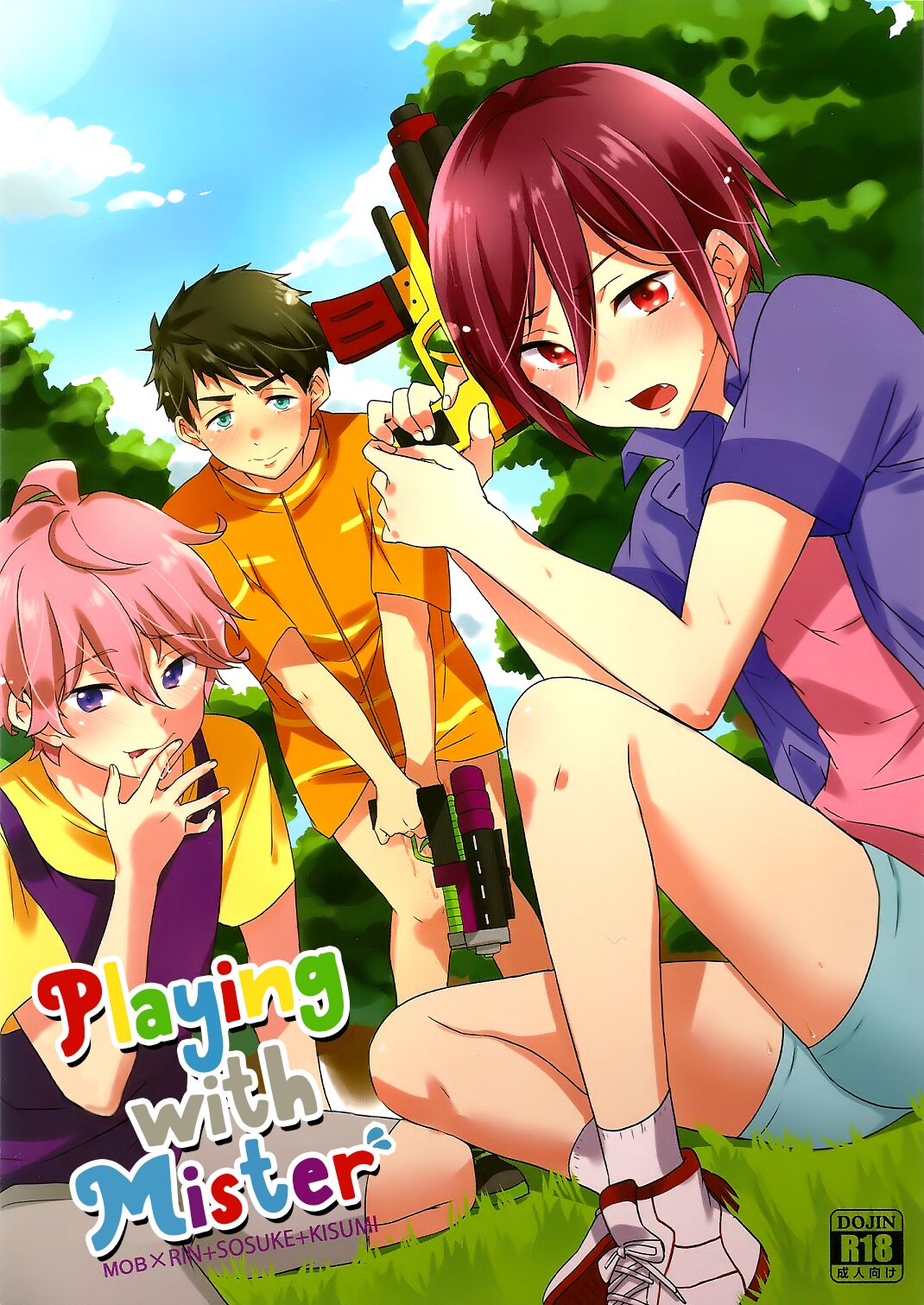 Oji-san to Asobo | Playing with mister (Free!) [English] {Chin²}