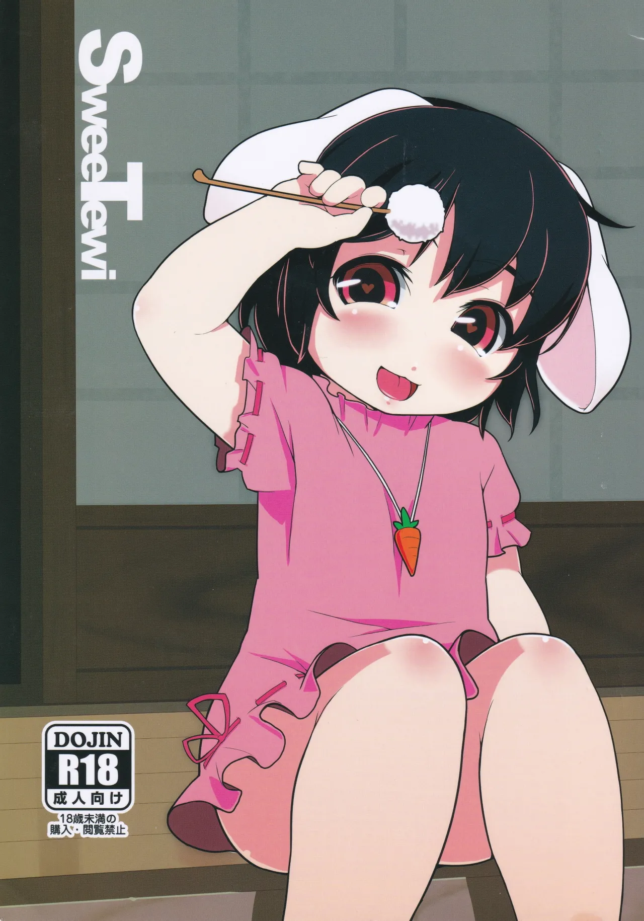 SweeTewi (Touhou Project)