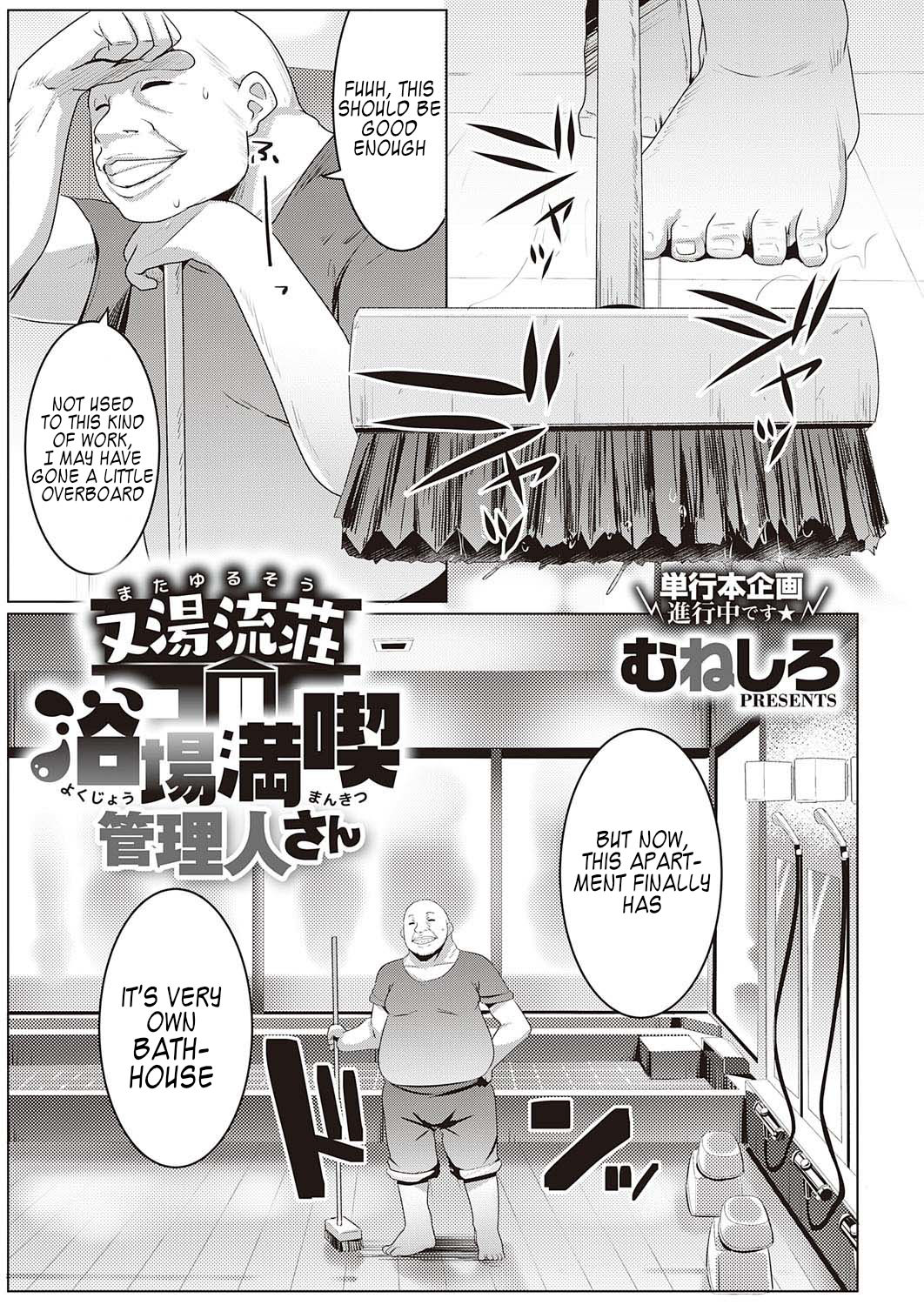 Matayurusou Yokujou Mankitsu Kanrinin-san (COMIC ExE 28) [English] [Kappasa]