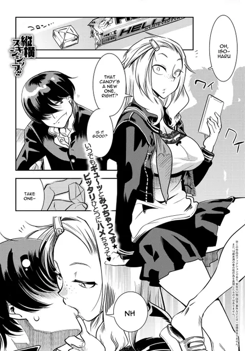 Juuou Skinship!! (COMIC Anthurium 2017-06) [English] [constantly]