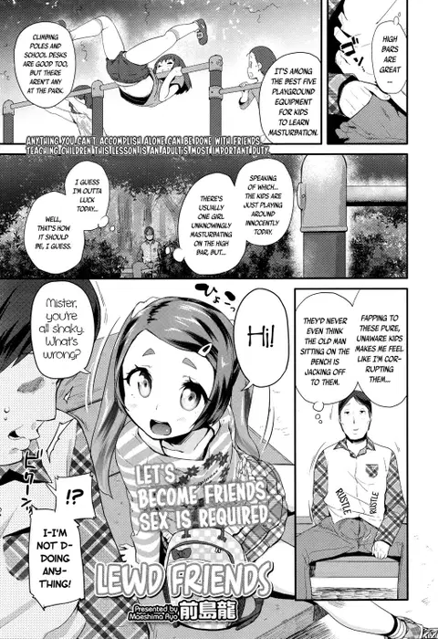Ecchi Nakama | Lewd Friends (COMIC LO 2016-08) [English] [ATF]