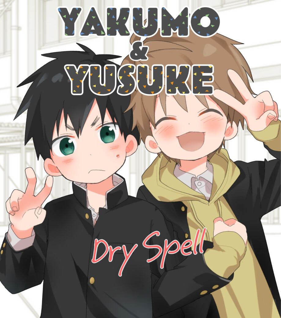 Yakumo & Yusuke - Dry Spell [English]