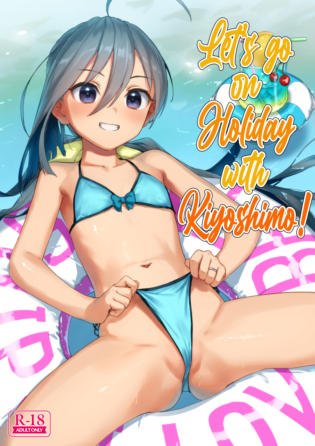 Kiyoshimo to Issho ni Vacances Shiyo! | Let's Go On Holiday With Kiyoshimo! (Kantai Collection -KanColle-) [English] [Black Grimoires] [Digital] [2021-07-31]