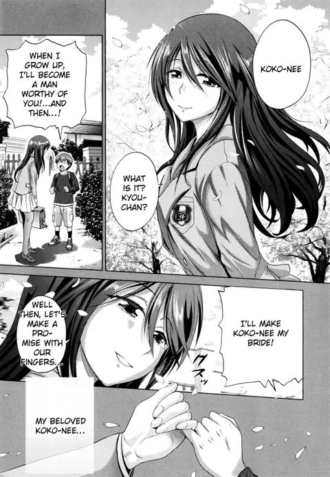 Anekomori Ch. 1-2 [English] {TripleSevenScans}