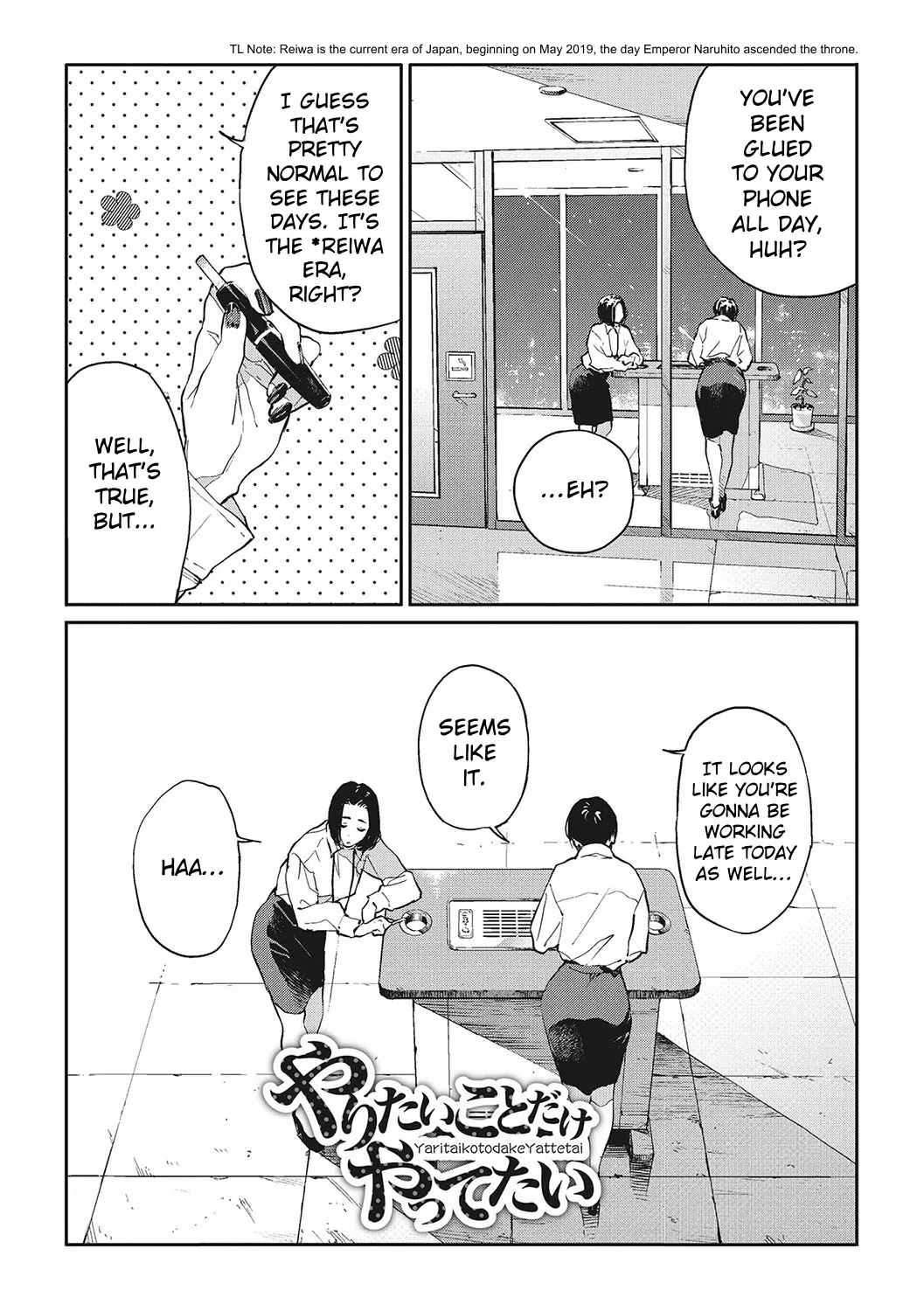 Yaritai Koto Dake Yattetai | I Just Wanna Do What I Wanna Do (Ito o Yoru) [English] [ConTL]