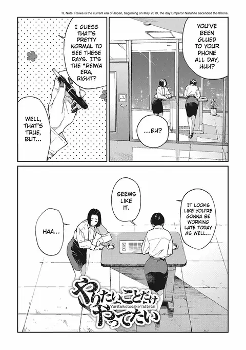 Yaritai Koto Dake Yattetai | I Just Wanna Do What I Wanna Do (Ito o Yoru) [English] [ConTL]