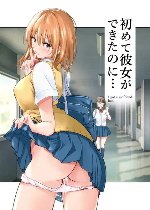 Hajimete Kanojo Ga Dekita No Ni [English] [English] [kvnk]