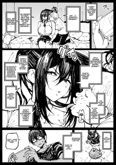 6-ban Shoubu Tsubaki 01-02 | Tsubaki’s Six-Match Showdown 01-02 [Aishi21]