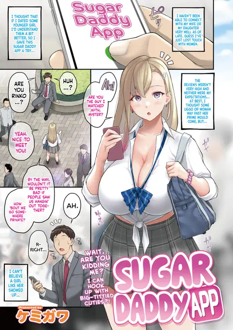 Papakatsu Appli | Sugar Daddy App (COMIC HOTMILK 2022-07) [English] [cutegyaruTL + Friends]