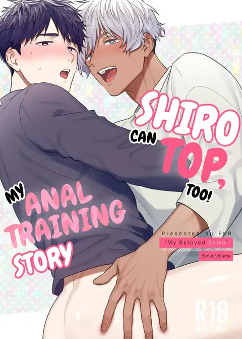 Tachi mo Dekiru Shiro-kun ni Oshiri Kaihatsu Sareru Hanashi | Shiro Can Top, Too! My Anal Training Story