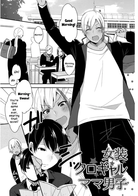 Josou Kurogal Mama Danshi (Josou Kurogal Mama Danshi) [English] [ilwaz]