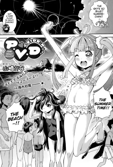 P.V.D. ~Pink-Violet-Disaster~ Side: P (COMIC Shingeki 2015-10) [English] {Mistvern}