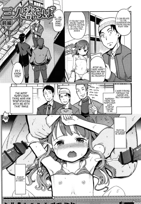 Sannin Yoraba (Yui-chan Satsueikai) [English] [Kappasa]