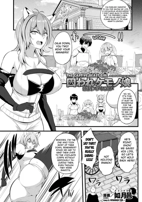 Toraware no Kemono Musume Kyousei Slime Acme | The Captived Beast Girl Forced Climax by a Slime