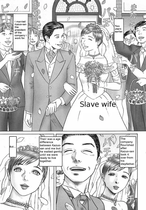Doreizuma | Slave wife (Doreizuma - The Slave Wife)