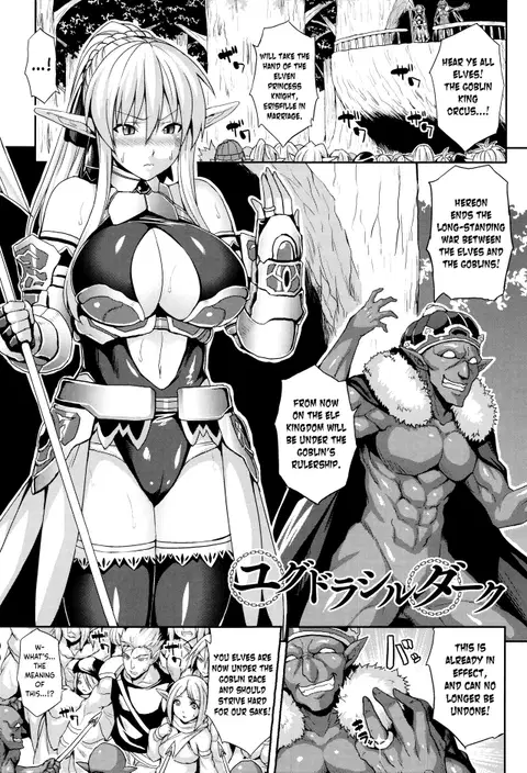 Yggdrasil Dark