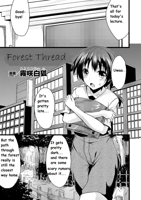 Mori no Ito | Forest Thread (Bessatsu Comic Unreal Monster Musume Paradise Vol.4)