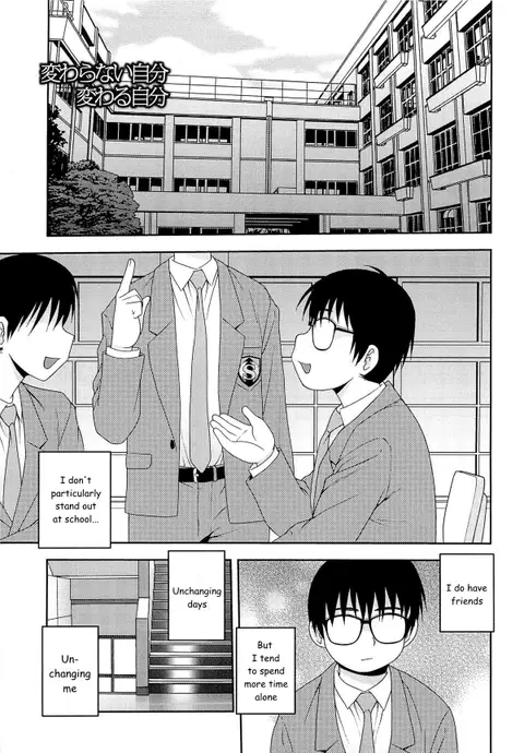 Kawaranai Jibun Kawaru Jibun | Unchanging Me, Changing Me (Kimi o Nakasetai) [English] [n0504]