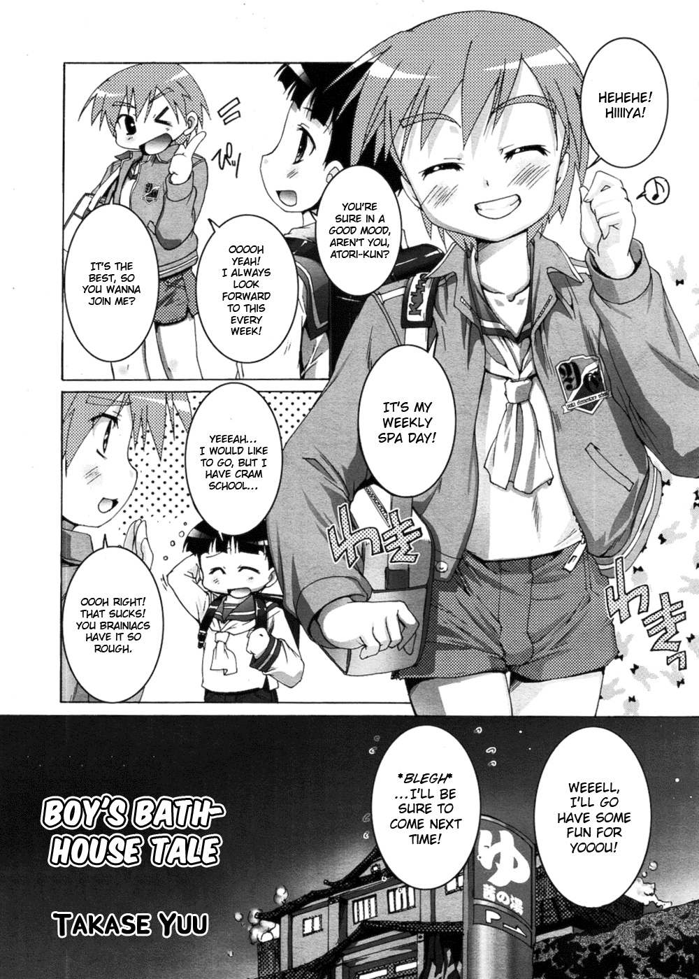 Otokonoko Sentou Monogatari | Boy's Bathhouse Tale (Koushoku Shounen Vol. 01) [English] [Busy Bee Translations]