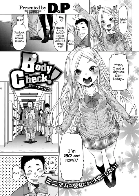 Body Check! (COMIC HOTMILK 2018-06) [English]