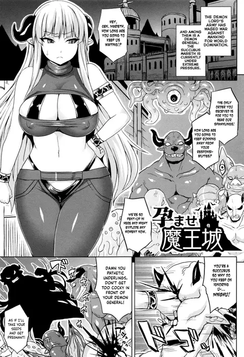Haramase Maoujou (Haramase Immoral) [English] [obsoletezero]