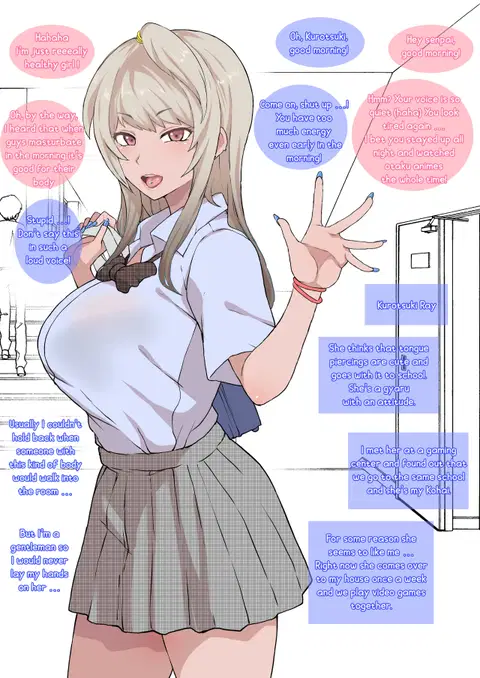 Otaku no Boku to Iikanjidatta Kuro Gal Kouhai o Netorareru Mini [English] [Wukage]