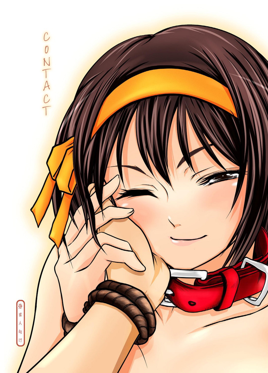 Fureai | Contact (The Melancholy of Haruhi Suzumiya) [English] =Red Vodka+Someone1001=