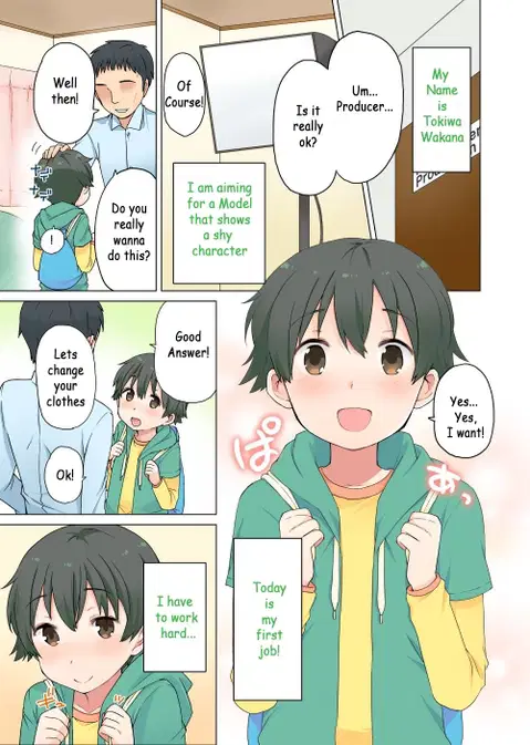 Otokonoko no Oshigoto! [English] {Tami Translation}