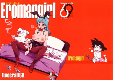 Eromangirl (Dragon Ball) [English] [Risette]