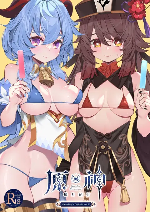 Genshin - Liyue Travelogue (Genshin Impact) [English] [Decensored]