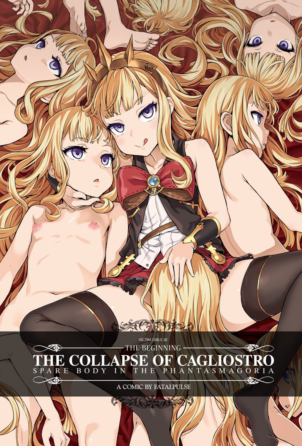 Victim Girls 20 THE COLLAPSE OF CAGLIOSTRO (Granblue Fantasy) [English] {Cutegirls}