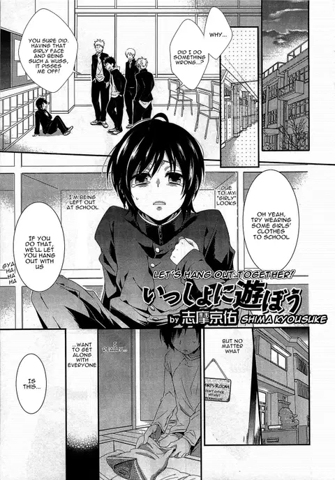 Isshoni Asobou | Let's Hang Out Together! (Otokonoko Heaven Vol. 02) [English] [alparslan]