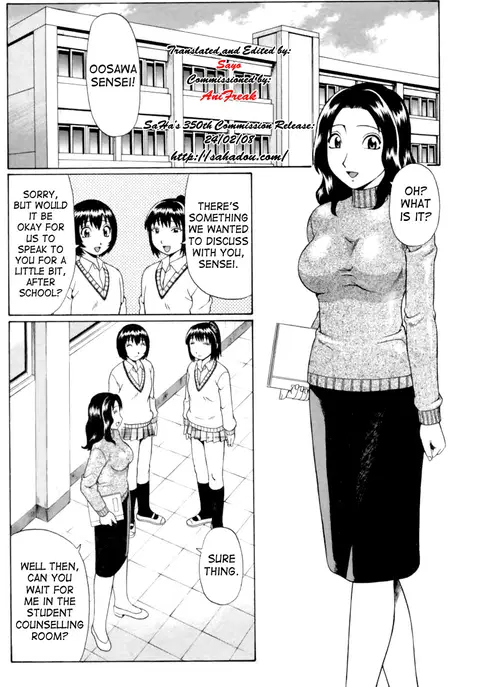 Dolls [English] [SaHa] [Incomplete]
