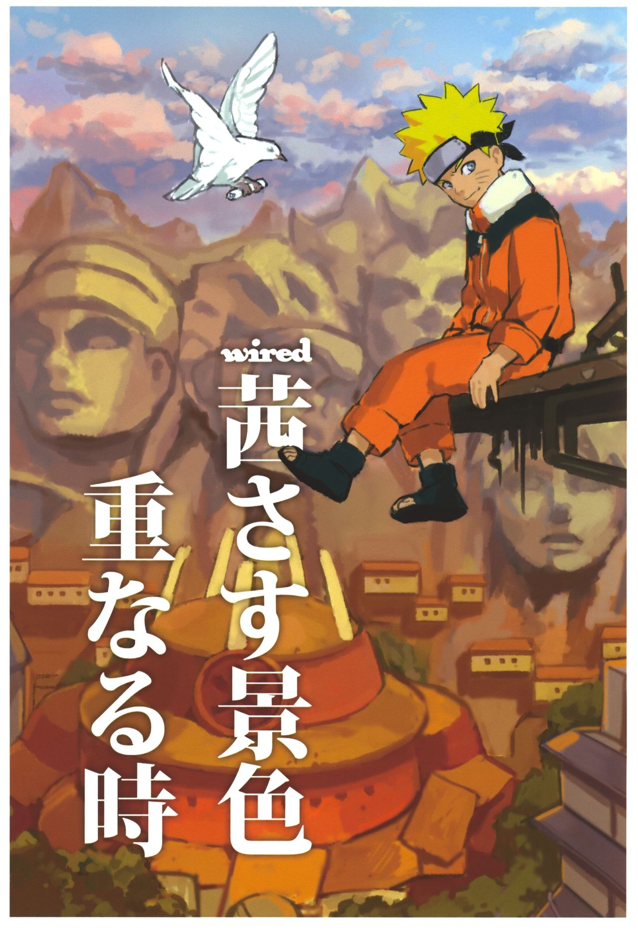 wired_ Akanesasu Keshiki Kasanaru Toki | wired - Glowing Red Scenery, Repeating Moments (Naruto) [English] {Shotachan}