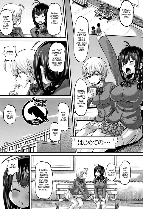 Hajimete no... | The First Time... (Mesukan Kareshi ni Zettai Ienai) [English] [Gagak_Ireng] (rewrite)