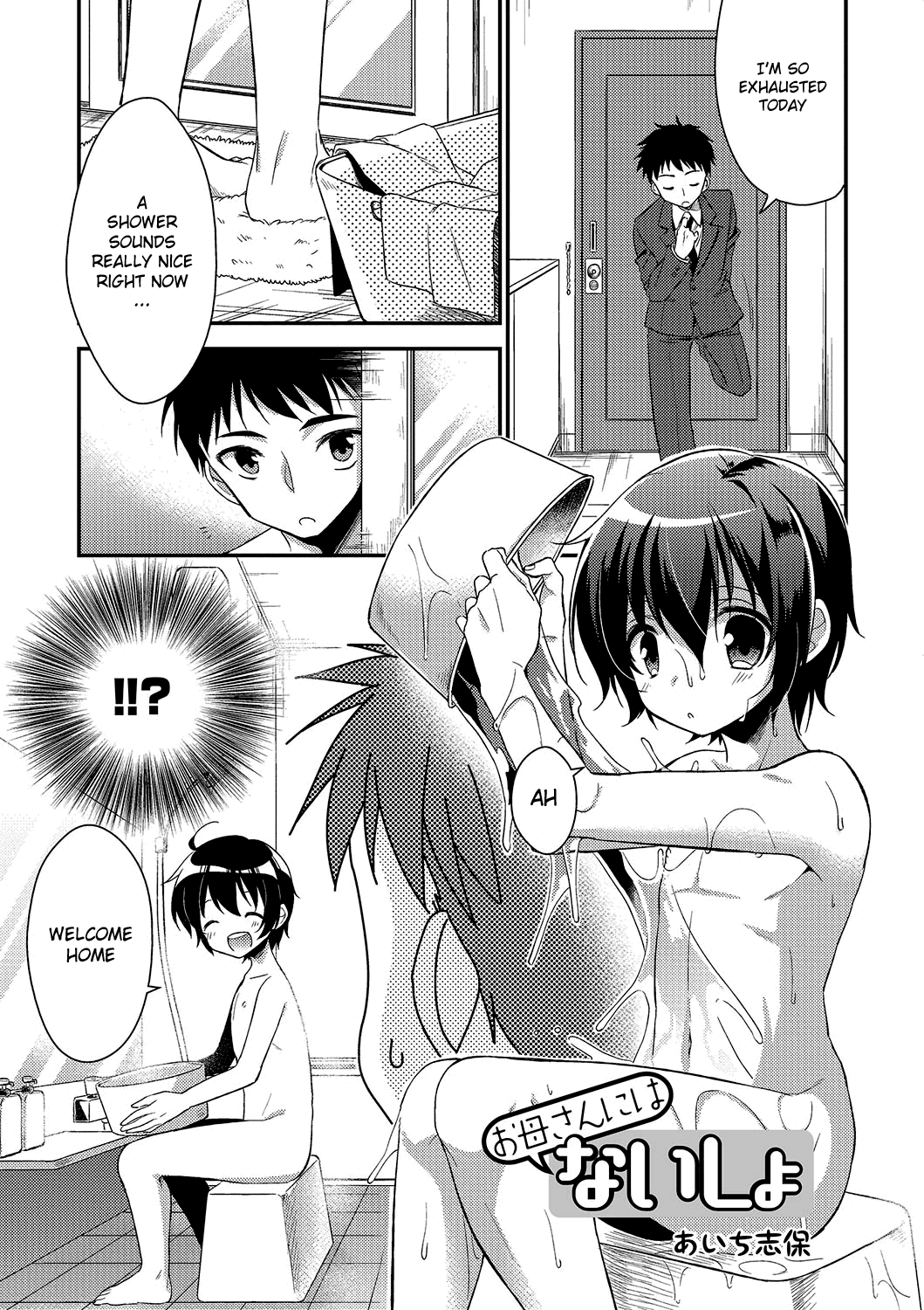 Okaa-san ni wa Naisho (Otokonoko HEAVEN Vol. 25 DMM Tokubetsu Ban) [English] {Shotachan}