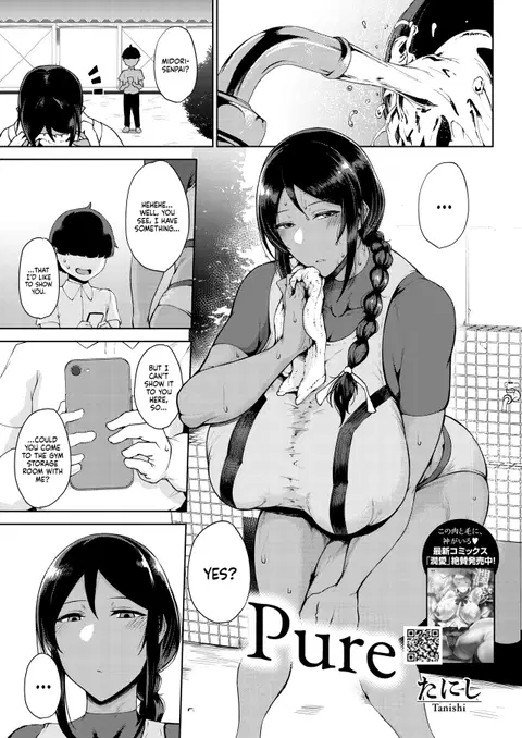 Koukou | Pure (COMIC HOTMILK 2024-01) [English] [head empty]