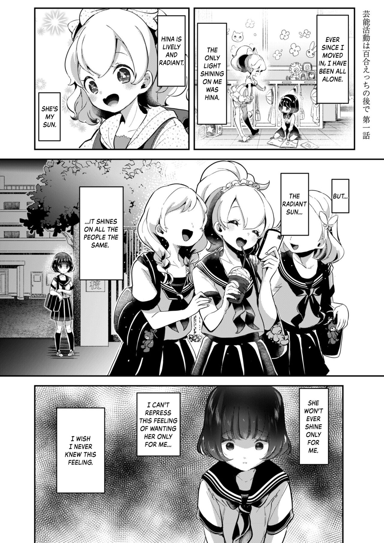 Geinou Katsudou wa Yuri Ecchi no Ato de Ch. 1 (COMIC Reboot Vol. 12) [English] [Kinsei Translations]